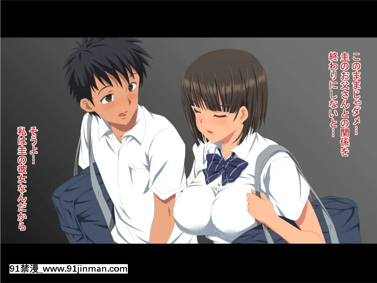 (同人CG集)-[きゃろっと]-僕の彼女は憧れの先輩だった。。。-前編[時間停止 h漫]
