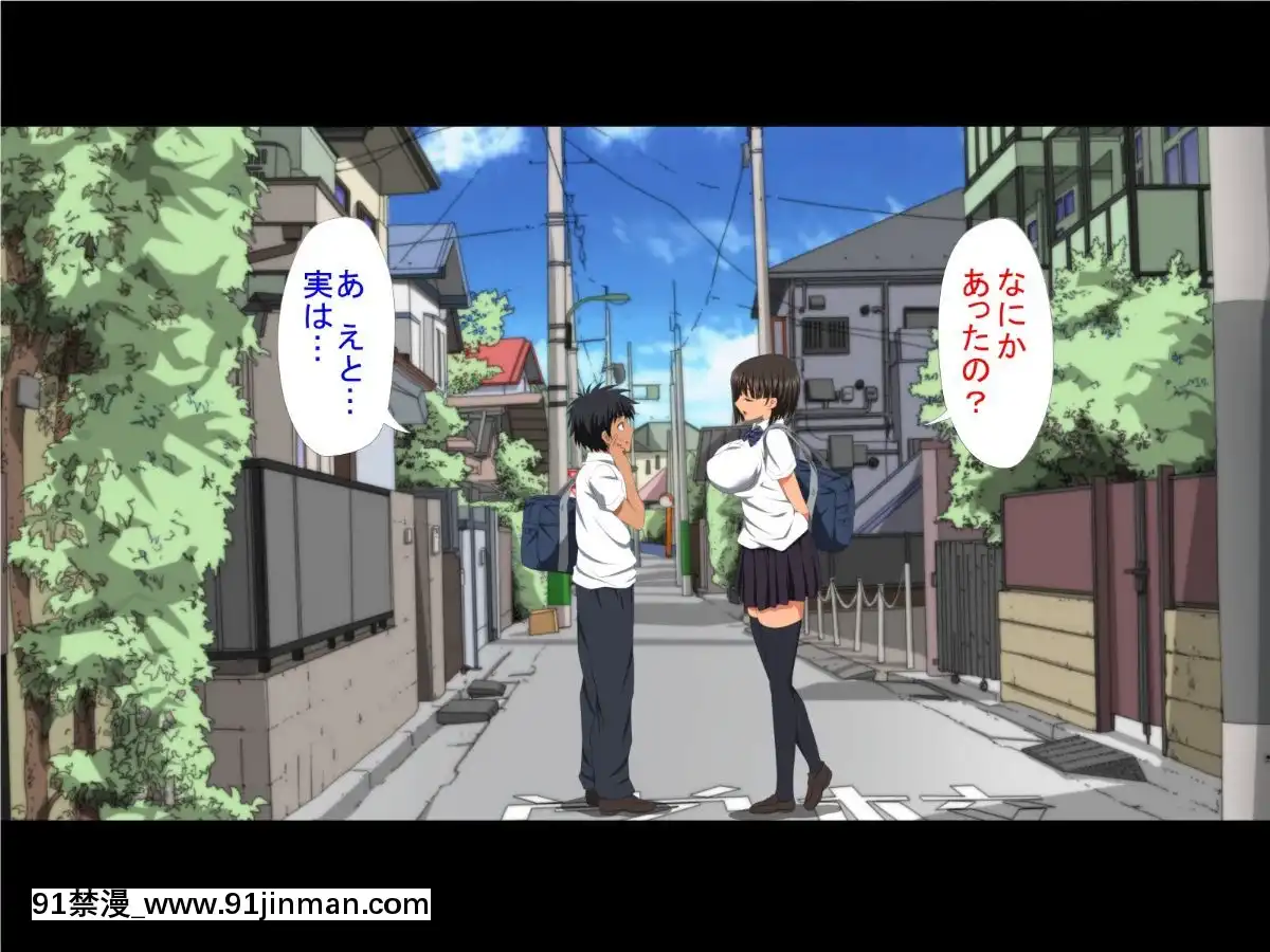 (同人CG集)-[きゃろっと]-僕の彼女は憧れの先輩だった。。。-前編[時間停止 h漫]
