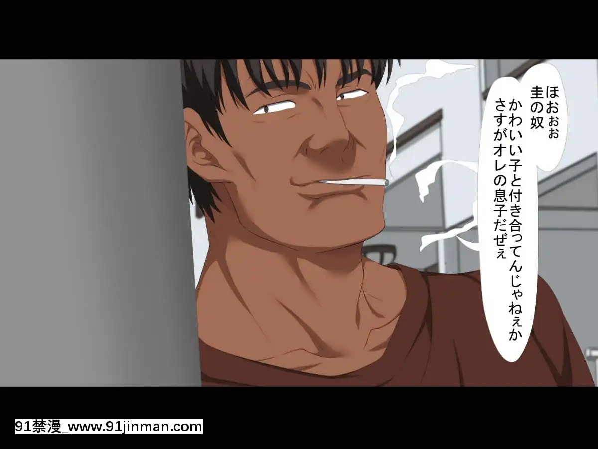 (同人CG集)-[きゃろっと]-僕の彼女は憧れの先輩だった。。。-前編[時間停止 h漫]