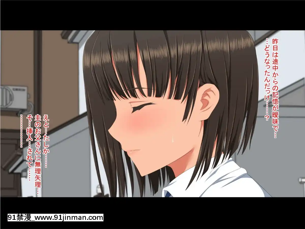 (同人CG集)-[きゃろっと]-僕の彼女は憧れの先輩だった。。。-前編[時間停止 h漫]