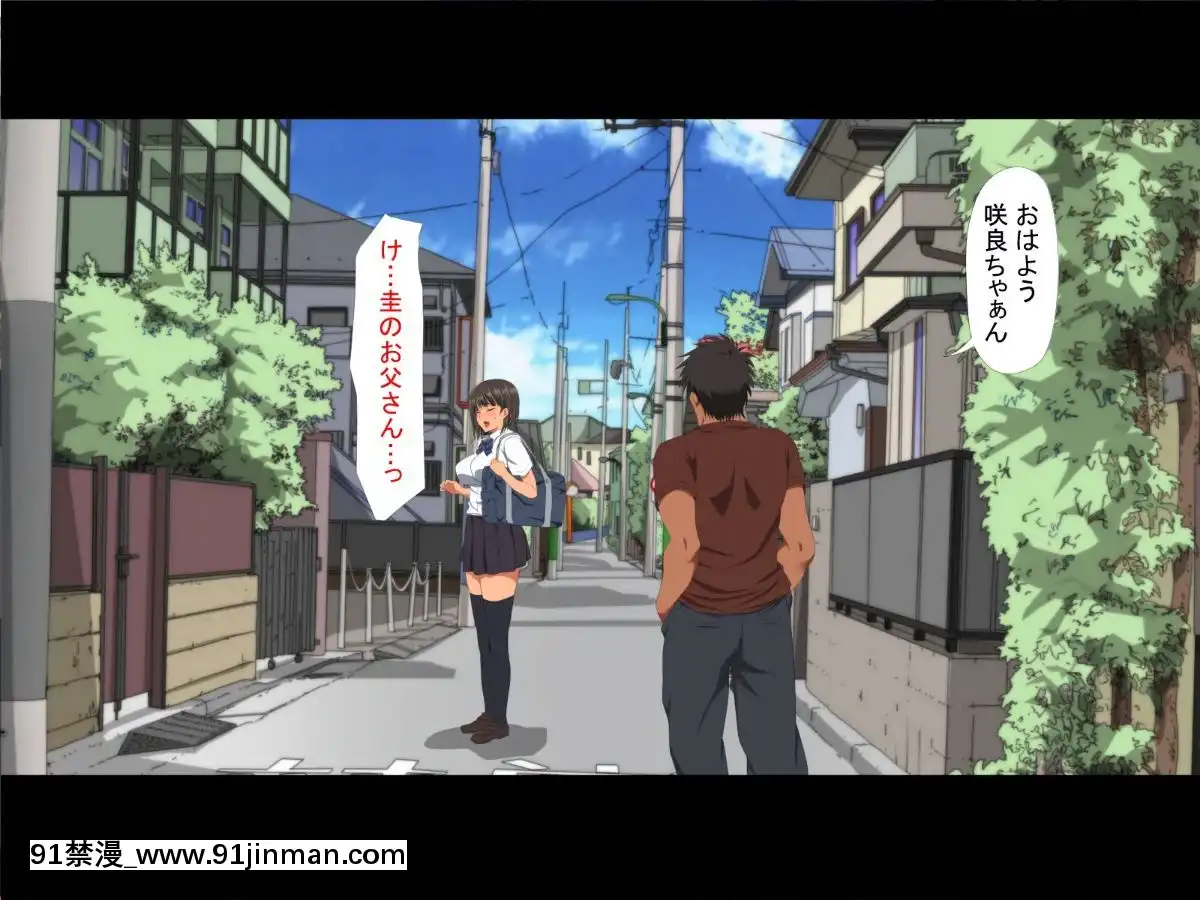 (同人CG集)-[きゃろっと]-僕の彼女は憧れの先輩だった。。。-前編[時間停止 h漫]