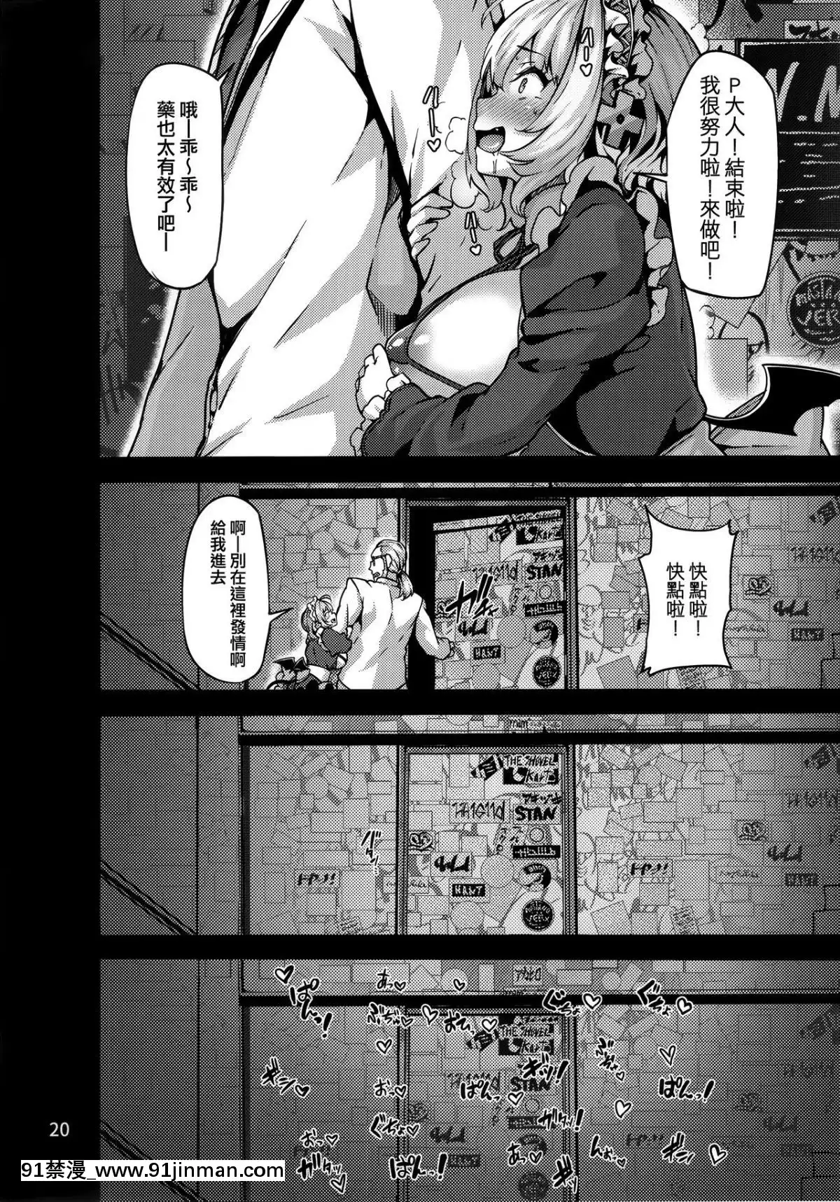 [兔司姬漢化組](C96)-[LAMINARIA-(しおこんぶ)]-りあむちゃんは尊いよっ!-(アイドルマスター-シンデレラガールズ)[discord 18禁]