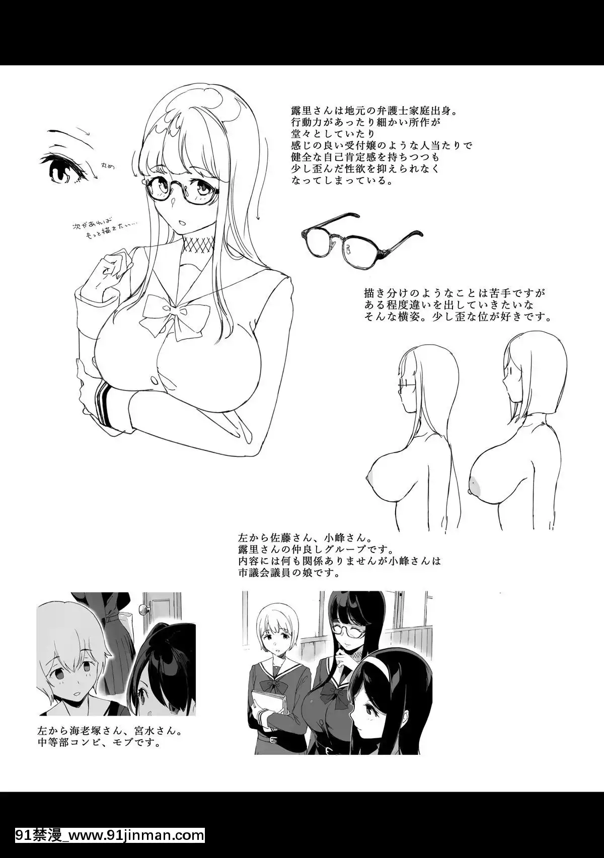 [NANIMOSHINAI-(笹森トモエ)]-先輩が僕にシてるコト2[happy 18h birthday]