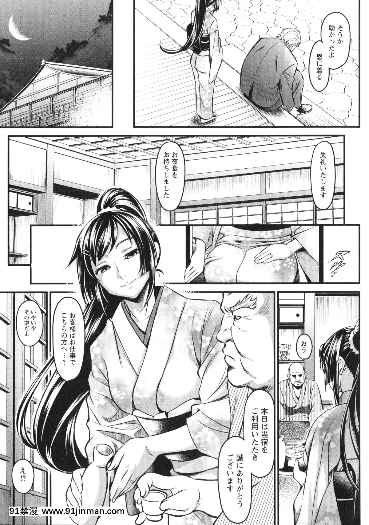 [いたちょう]-どきどき-プリティ・エンジェル[廁所 妹妹 成人漫畫]