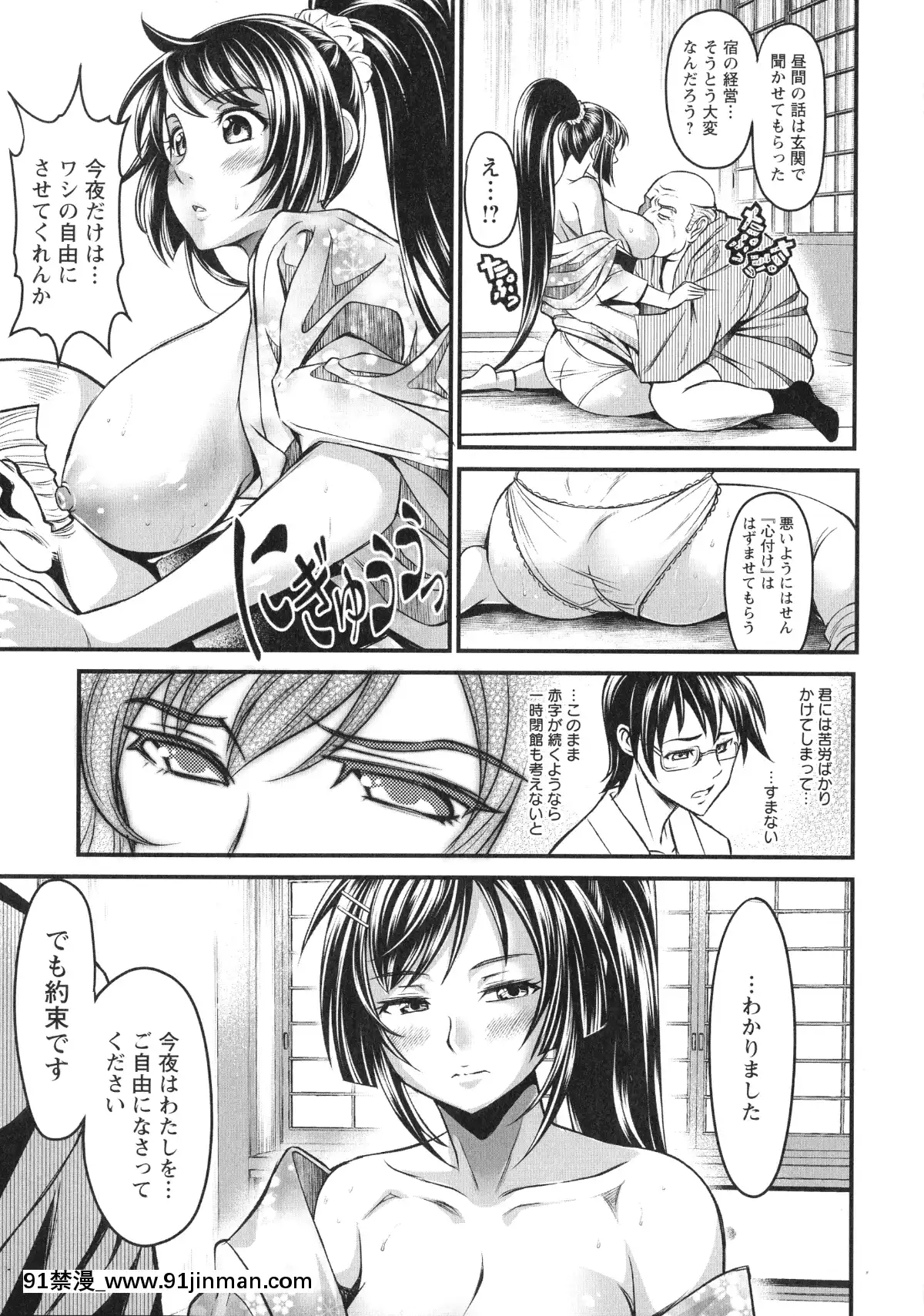 [いたちょう]-どきどき-プリティ・エンジェル[廁所 妹妹 成人漫畫]
