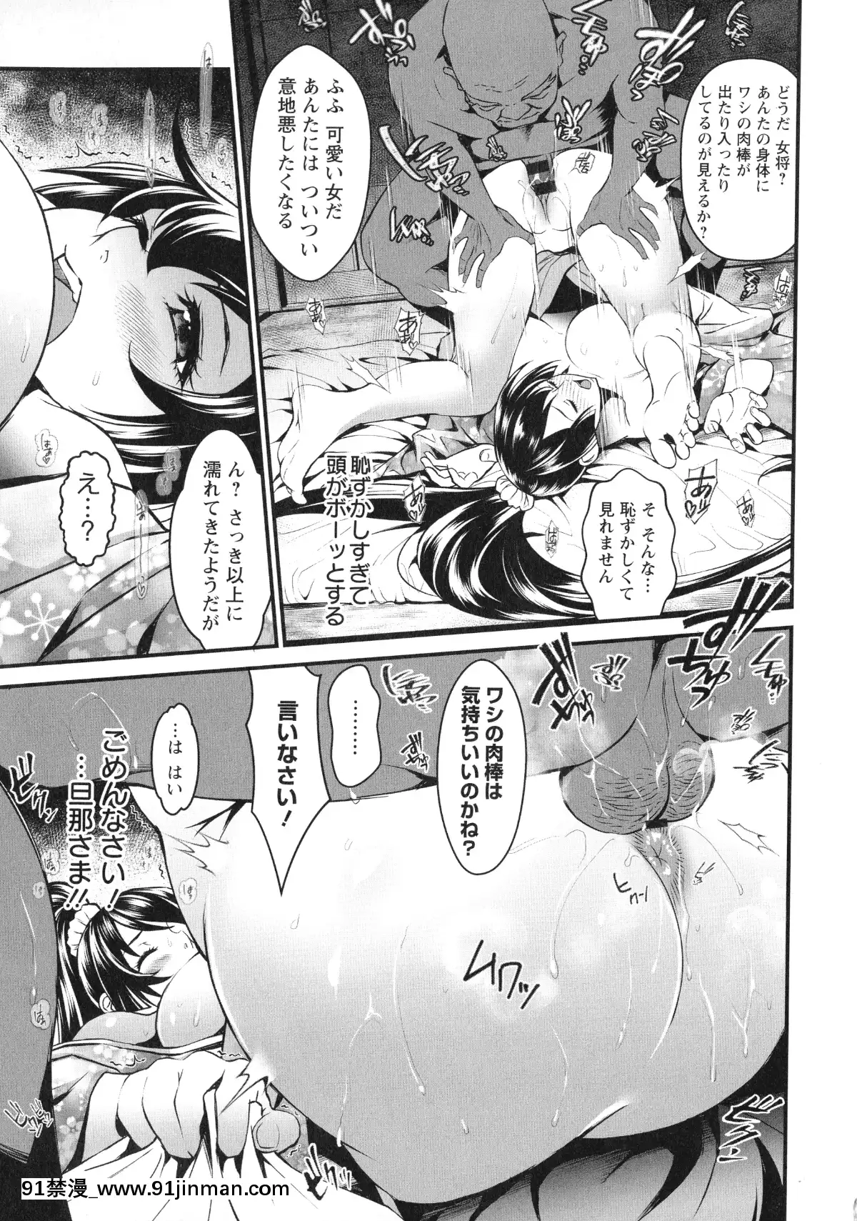 [いたちょう]-どきどき-プリティ・エンジェル[廁所 妹妹 成人漫畫]
