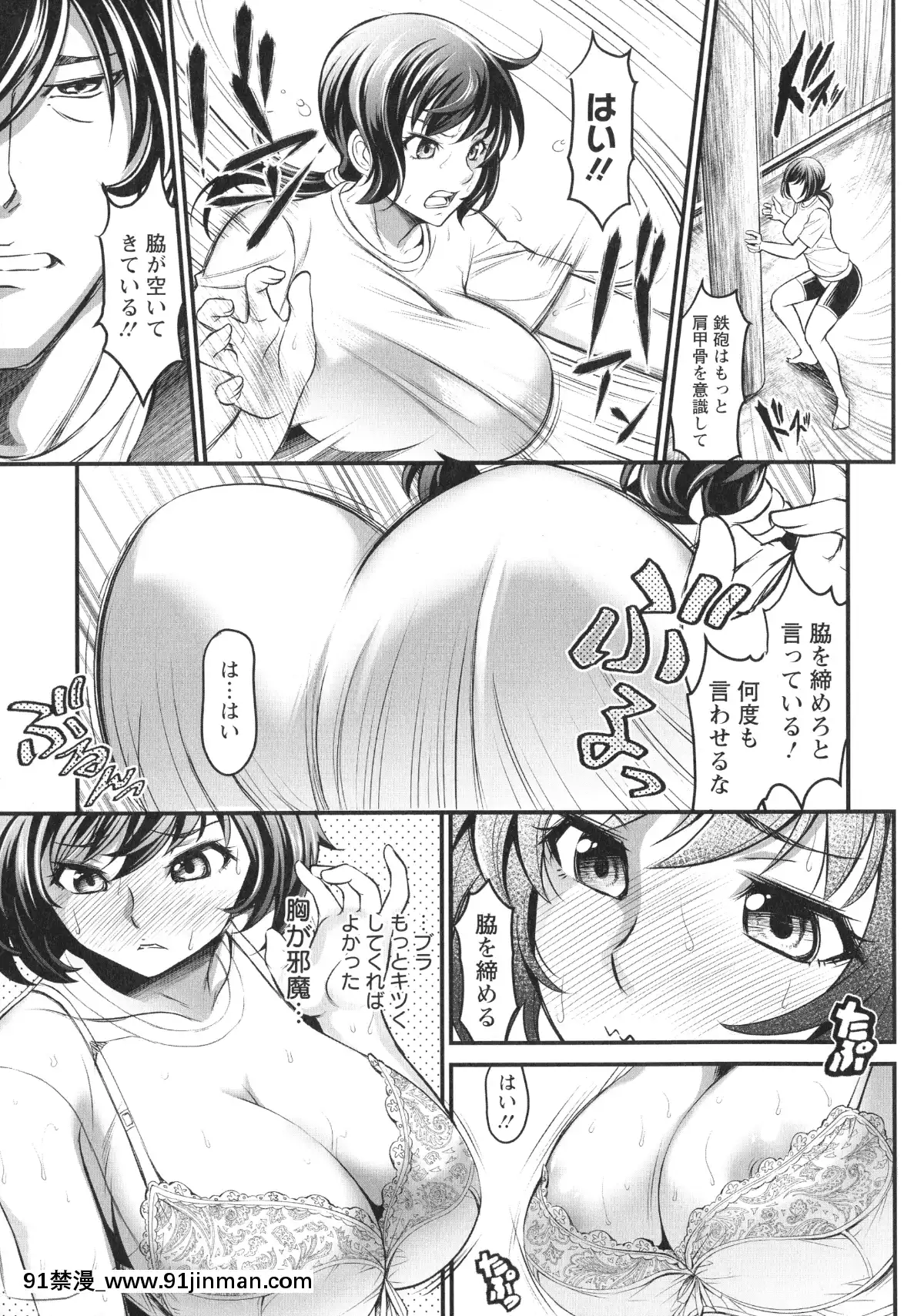 [いたちょう]-どきどき-プリティ・エンジェル[廁所 妹妹 成人漫畫]