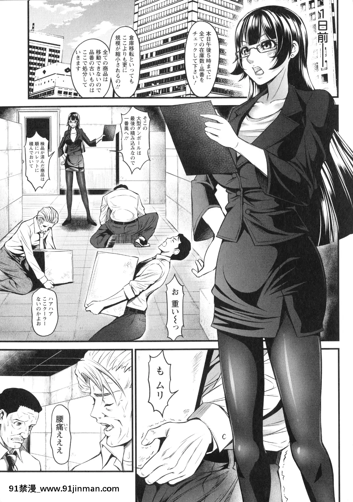 [いたちょう]-どきどき-プリティ・エンジェル[廁所 妹妹 成人漫畫]