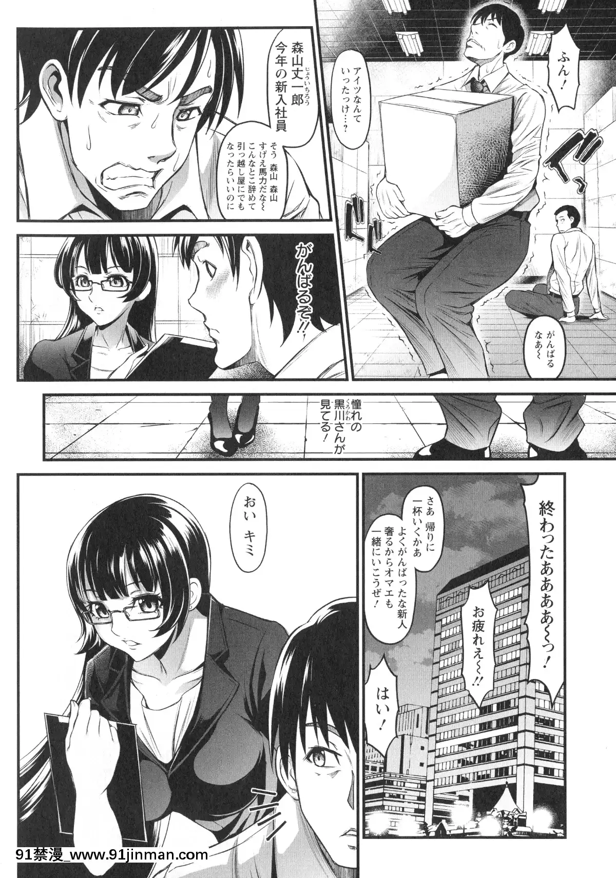 [いたちょう]-どきどき-プリティ・エンジェル[廁所 妹妹 成人漫畫]