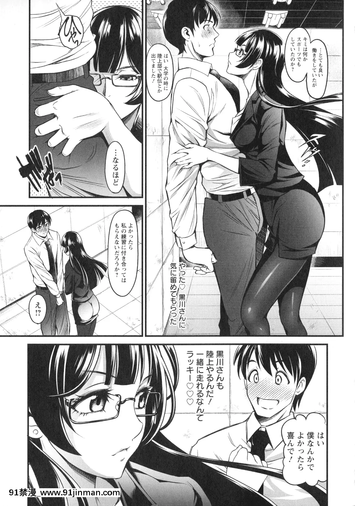 [いたちょう]-どきどき-プリティ・エンジェル[廁所 妹妹 成人漫畫]