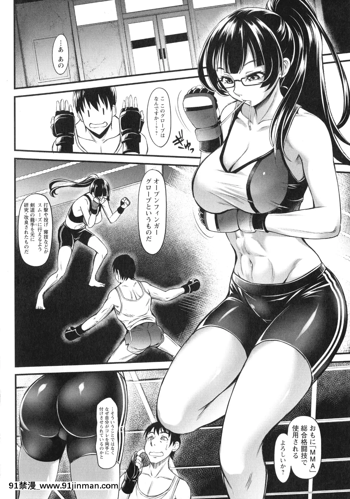 [いたちょう]-どきどき-プリティ・エンジェル[廁所 妹妹 成人漫畫]
