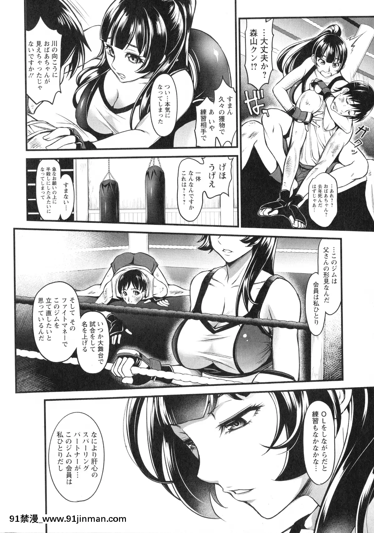 [いたちょう]-どきどき-プリティ・エンジェル[廁所 妹妹 成人漫畫]