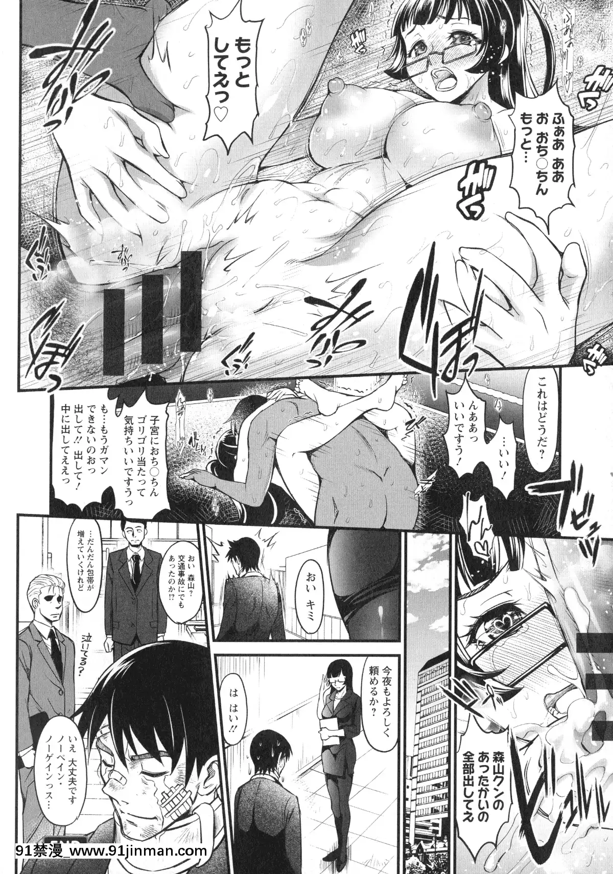 [いたちょう]-どきどき-プリティ・エンジェル[廁所 妹妹 成人漫畫]