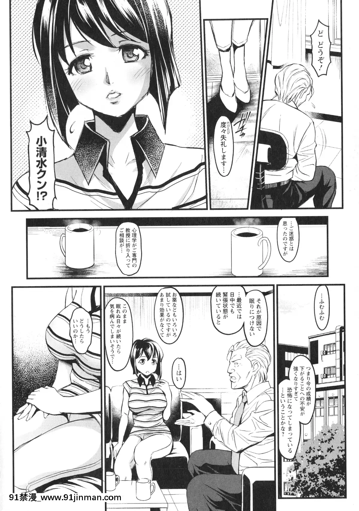 [いたちょう]-どきどき-プリティ・エンジェル[廁所 妹妹 成人漫畫]