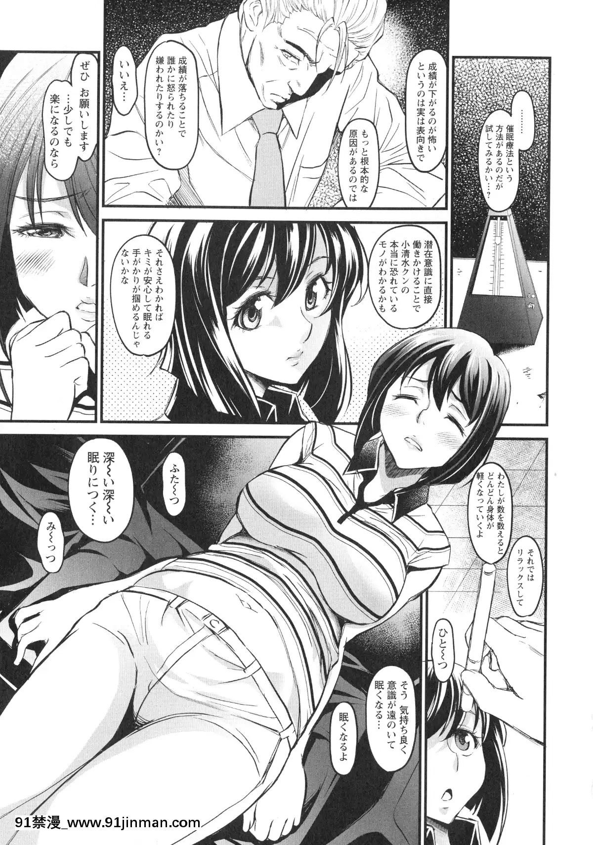 [いたちょう]-どきどき-プリティ・エンジェル[廁所 妹妹 成人漫畫]