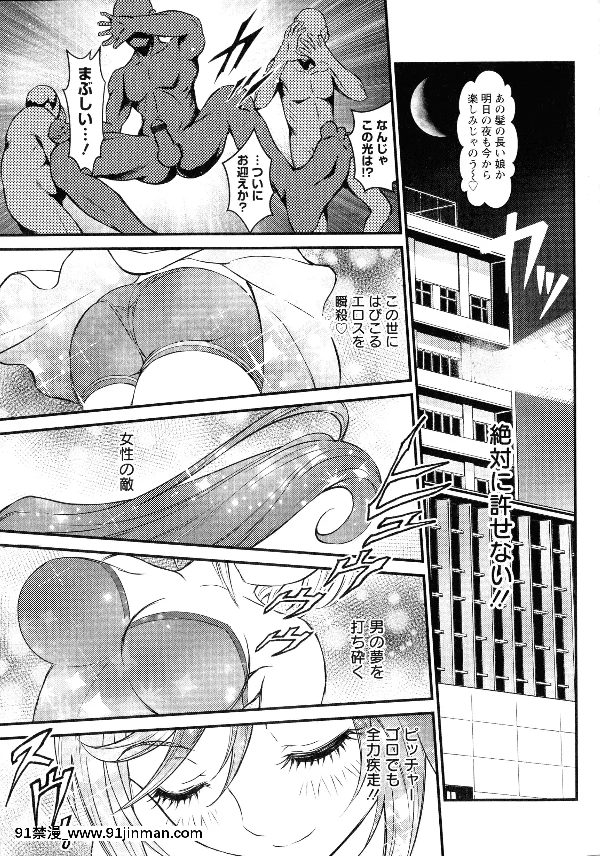 [いたちょう]-どきどき-プリティ・エンジェル[廁所 妹妹 成人漫畫]