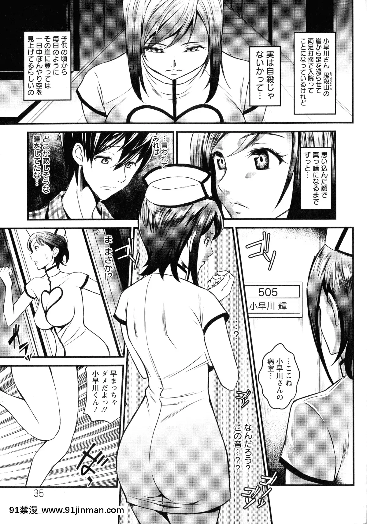 [いたちょう]-どきどき-プリティ・エンジェル[廁所 妹妹 成人漫畫]