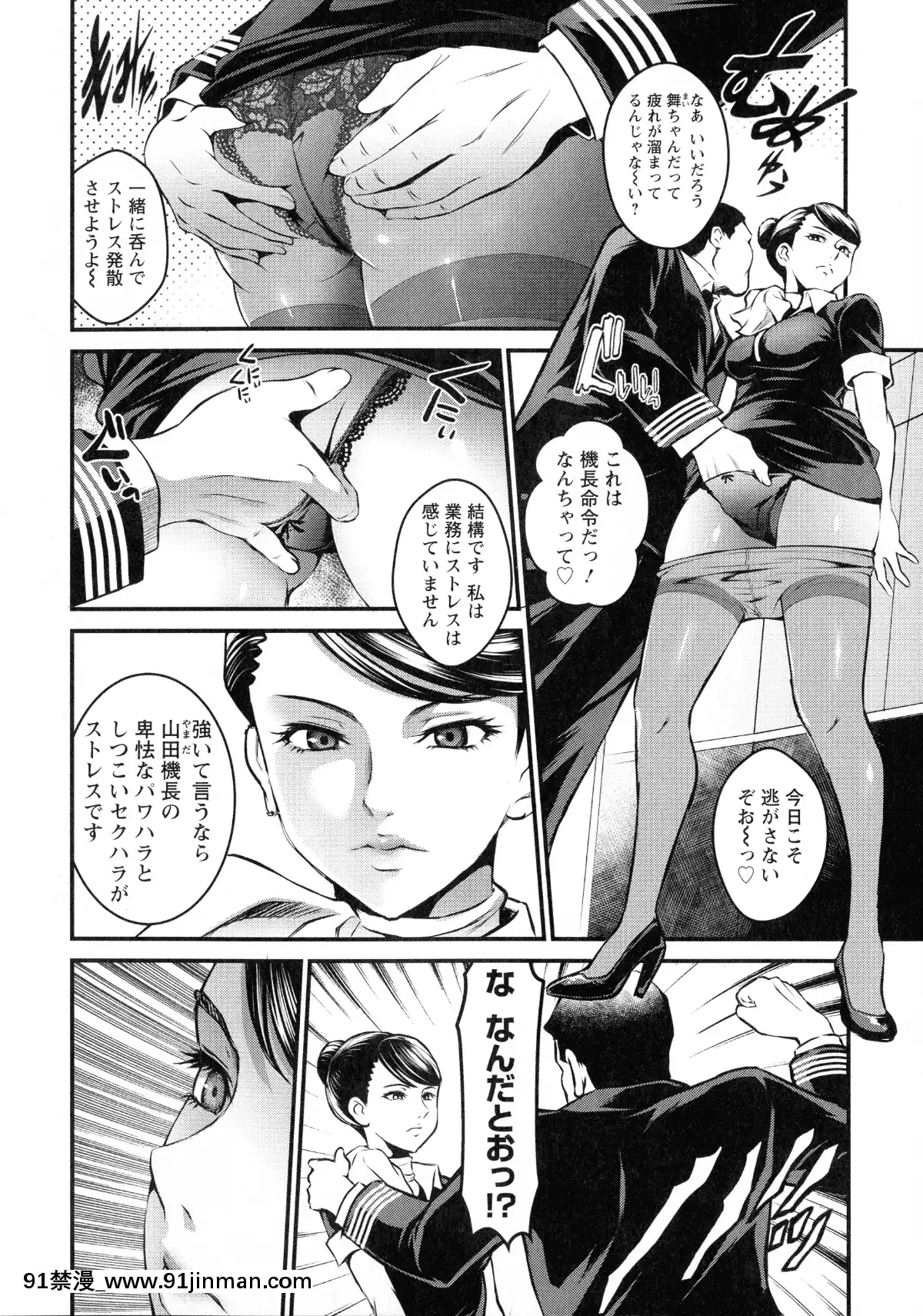 [いたちょう]-どきどき-プリティ・エンジェル[廁所 妹妹 成人漫畫]