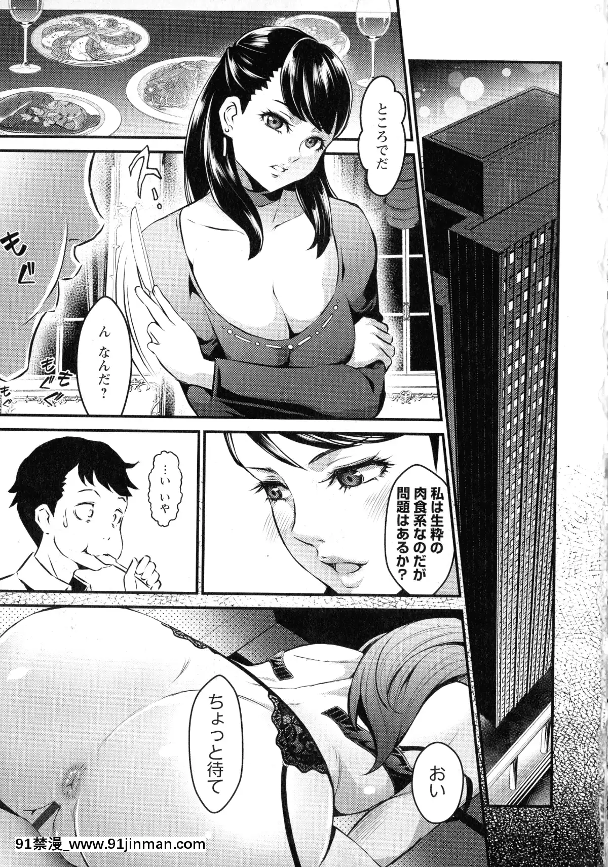 [いたちょう]-どきどき-プリティ・エンジェル[廁所 妹妹 成人漫畫]