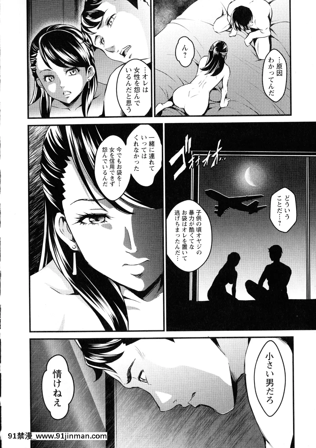 [いたちょう]-どきどき-プリティ・エンジェル[廁所 妹妹 成人漫畫]