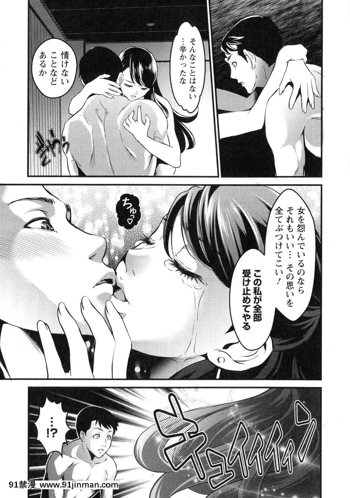 [いたちょう]-どきどき-プリティ・エンジェル[廁所 妹妹 成人漫畫]