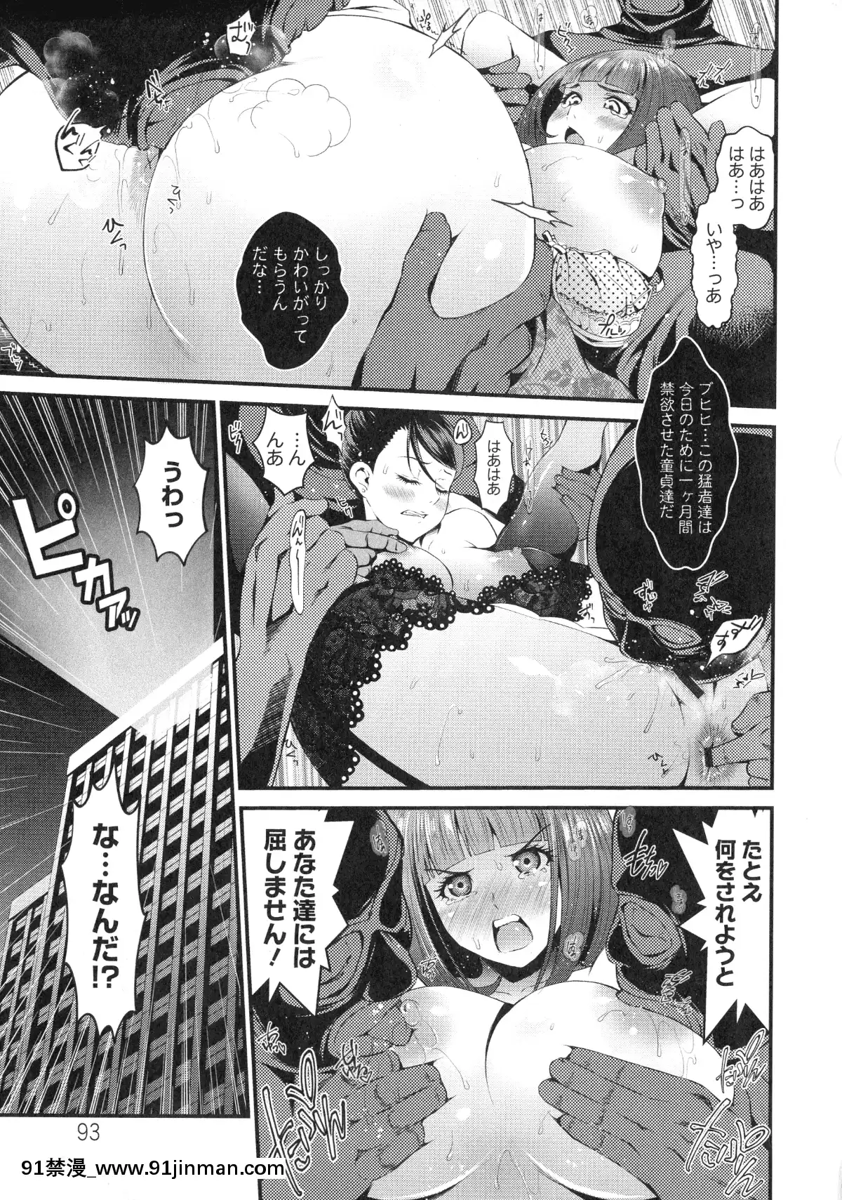 [いたちょう]-どきどき-プリティ・エンジェル[廁所 妹妹 成人漫畫]