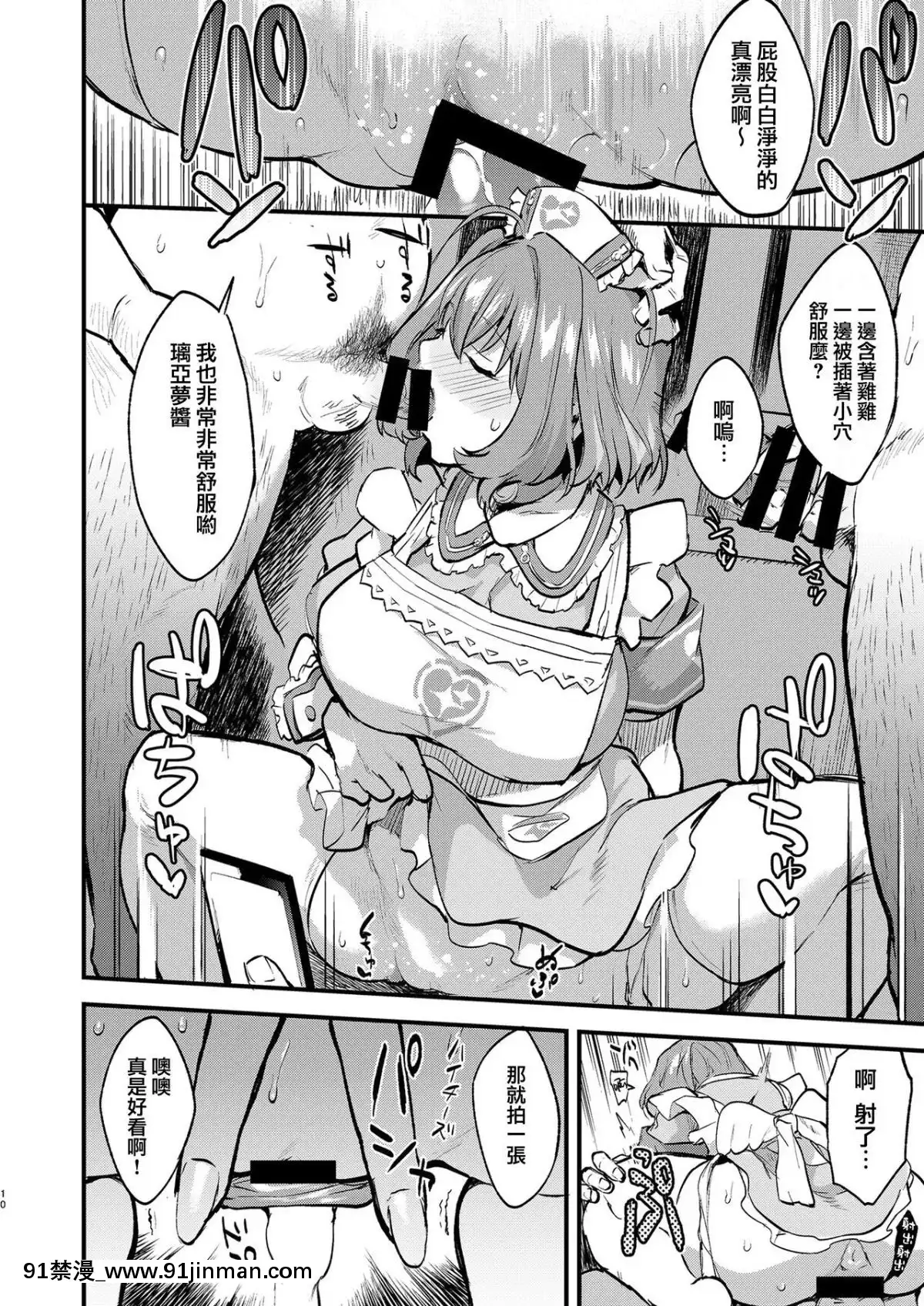 [一人の大浴場-(ぼーかん)]-ヤリにイケるアイドルりあむちゃん-(アイドルマスター-シンデレラガールズ)-[兔司姬漢化組]-[Digital][胡桃 h漫]