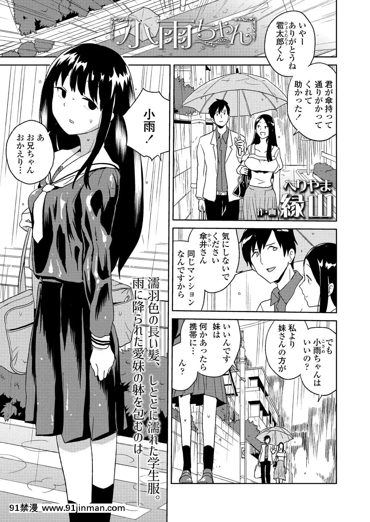 (成年コミック)-[雑誌]-COMIC-LO-2019年9月號-[DL版][七龍珠z h漫 布爾瑪]