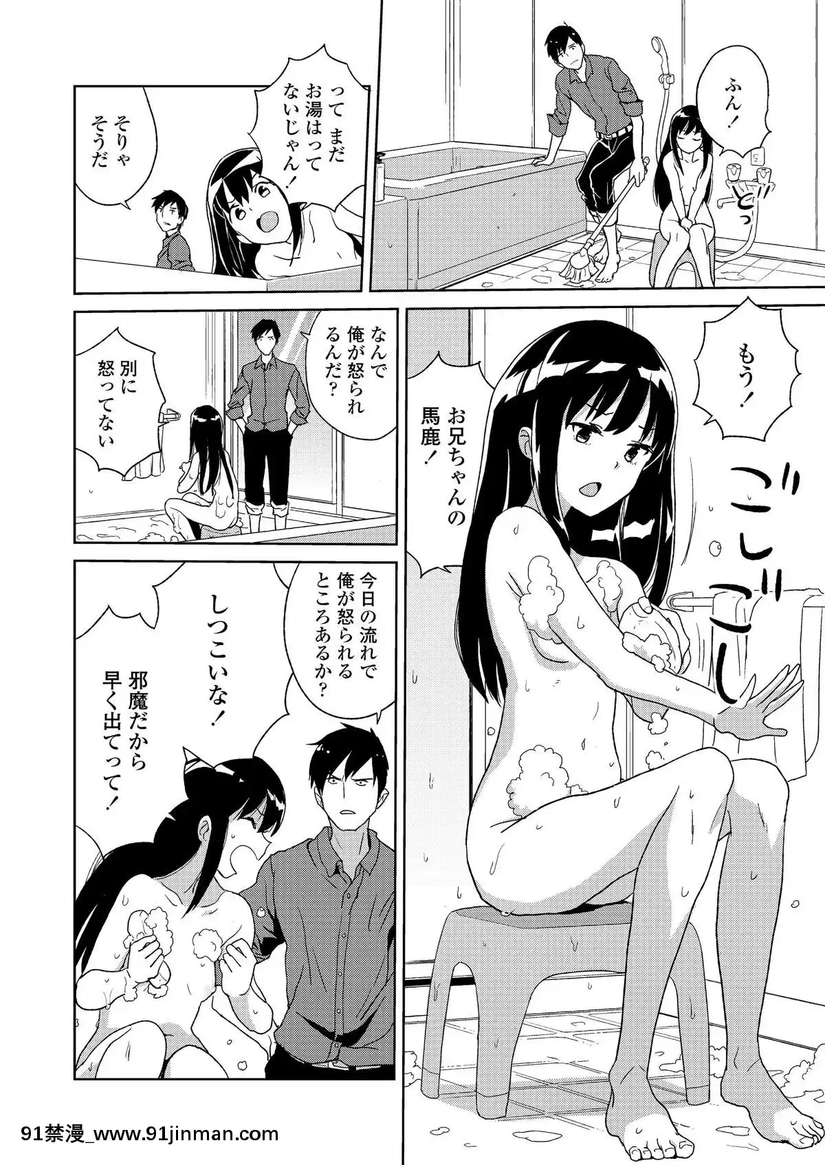 (成年コミック)-[雑誌]-COMIC-LO-2019年9月號-[DL版][七龍珠z h漫 布爾瑪]
