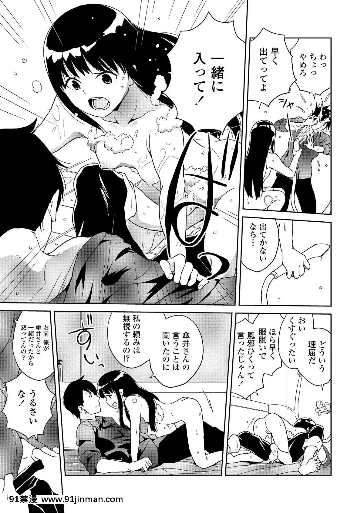 (成年コミック)-[雑誌]-COMIC-LO-2019年9月號-[DL版][七龍珠z h漫 布爾瑪]