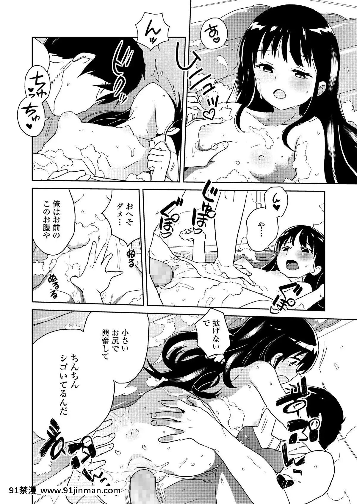 (成年コミック)-[雑誌]-COMIC-LO-2019年9月號-[DL版][七龍珠z h漫 布爾瑪]