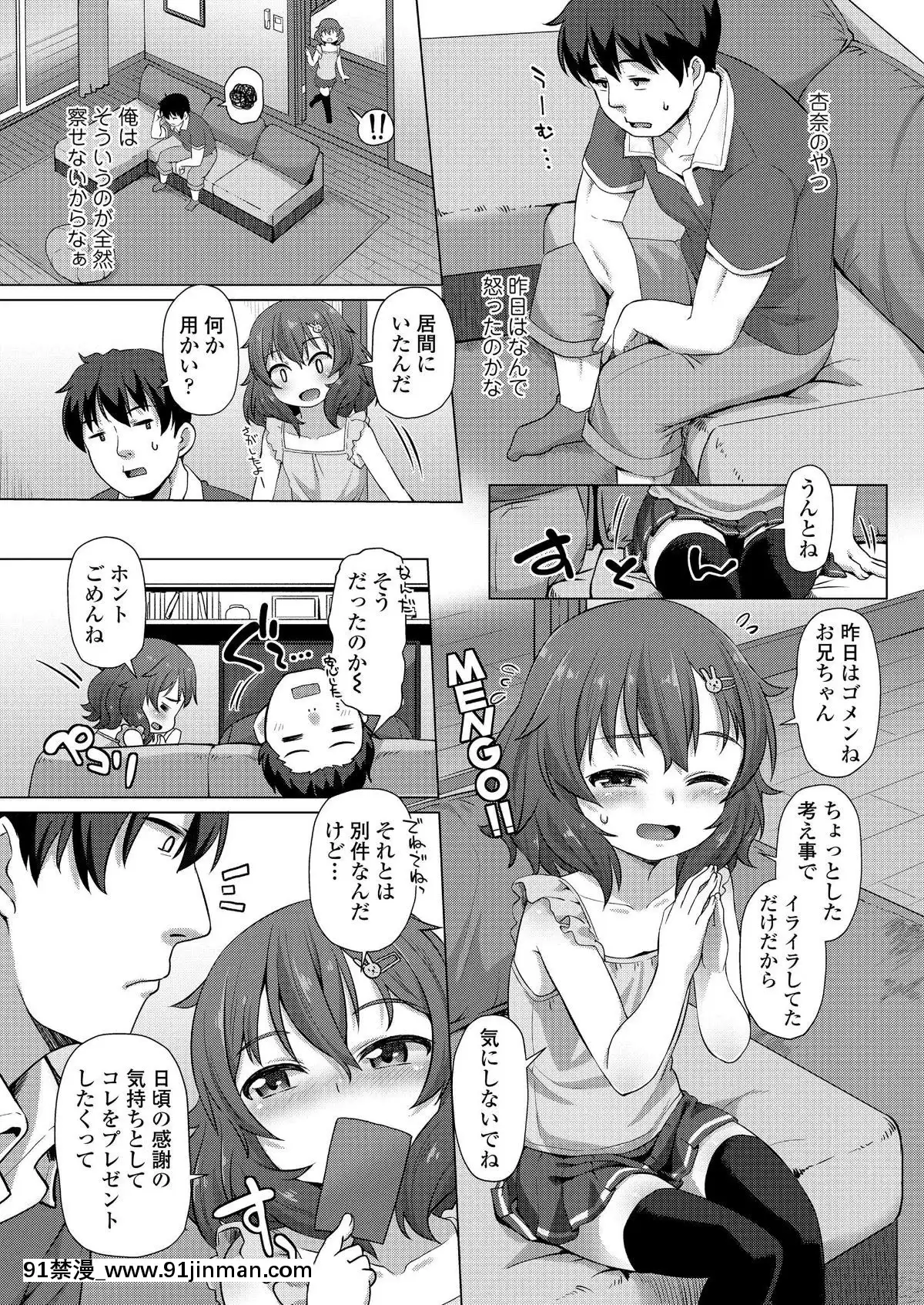 (成年コミック)-[雑誌]-COMIC-LO-2019年9月號-[DL版][七龍珠z h漫 布爾瑪]