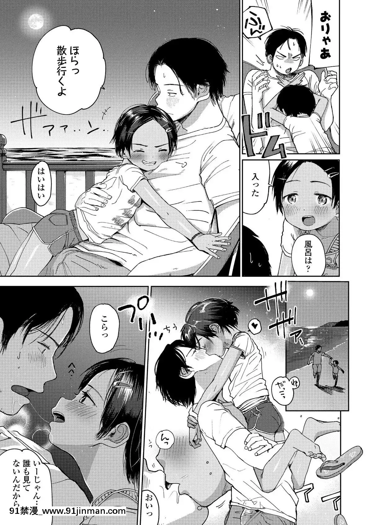 (成年コミック)-[雑誌]-COMIC-LO-2019年9月號-[DL版][七龍珠z h漫 布爾瑪]