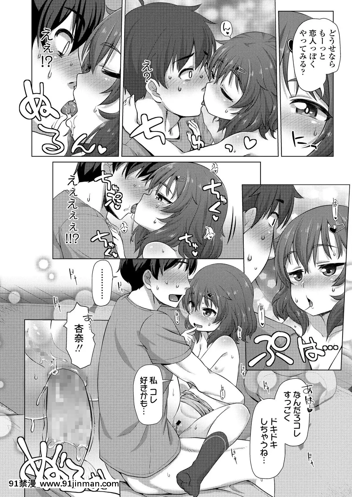(成年コミック)-[雑誌]-COMIC-LO-2019年9月號-[DL版][七龍珠z h漫 布爾瑪]