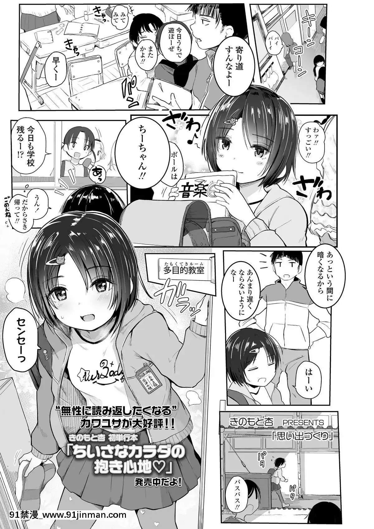 (成年コミック)-[雑誌]-COMIC-LO-2019年9月號-[DL版][七龍珠z h漫 布爾瑪]