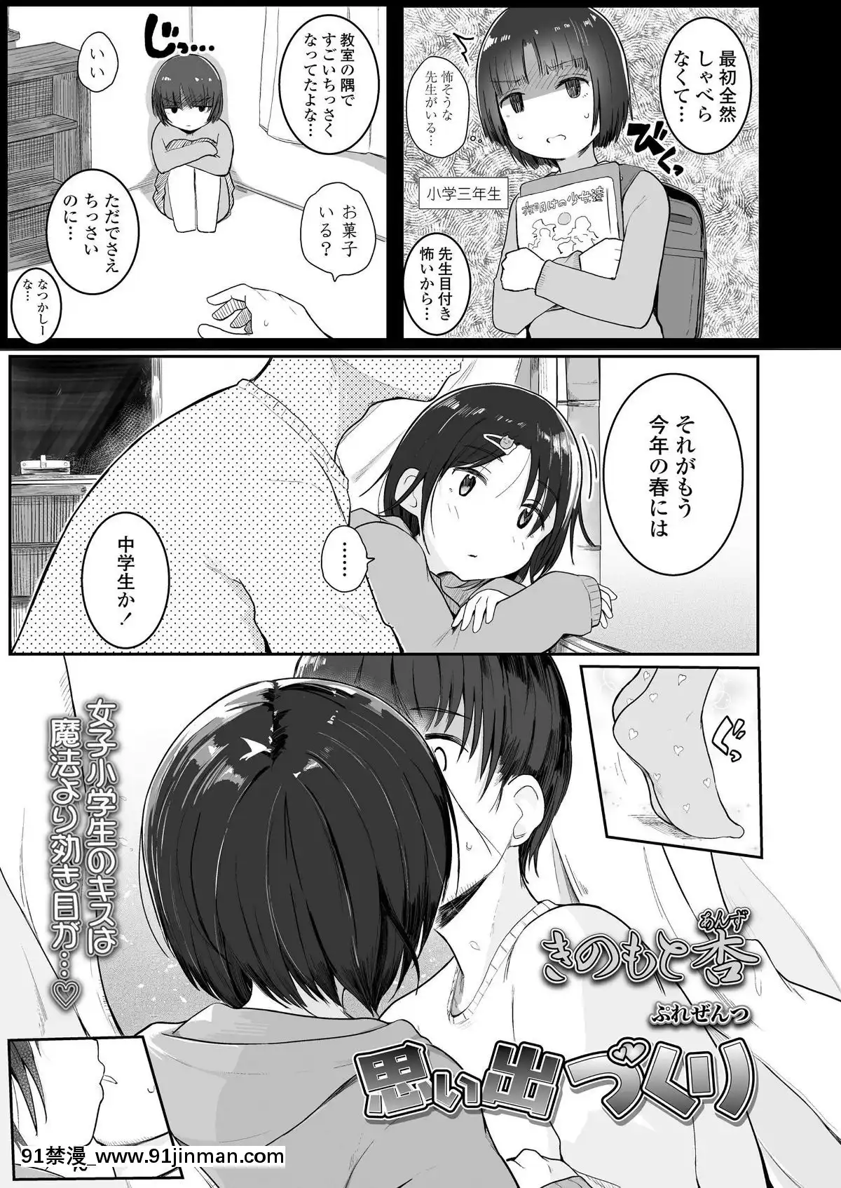 (成年コミック)-[雑誌]-COMIC-LO-2019年9月號-[DL版][七龍珠z h漫 布爾瑪]