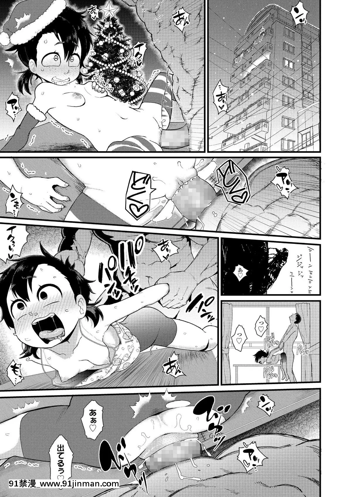 (成年コミック)-[雑誌]-COMIC-LO-2019年9月號-[DL版][七龍珠z h漫 布爾瑪]
