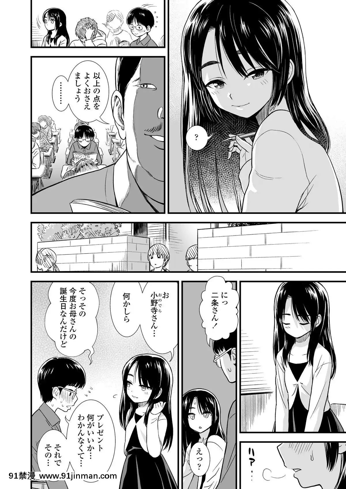 (成年コミック)-[雑誌]-COMIC-LO-2019年9月號-[DL版][七龍珠z h漫 布爾瑪]