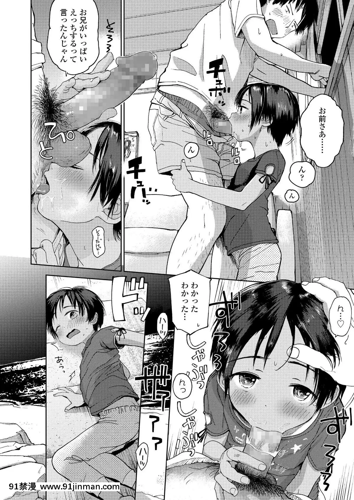 (成年コミック)-[雑誌]-COMIC-LO-2019年9月號-[DL版][七龍珠z h漫 布爾瑪]