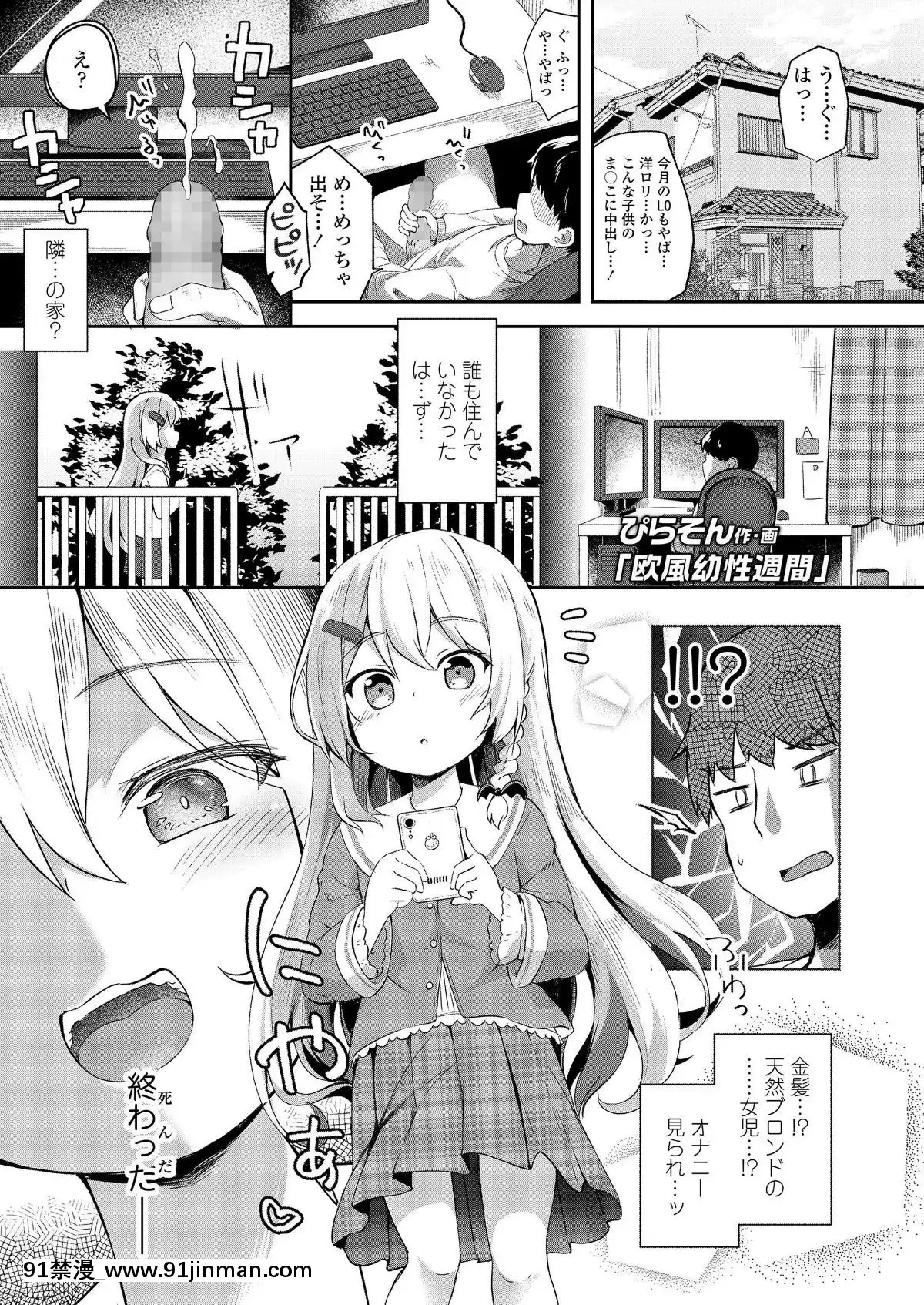 (成年コミック)-[雑誌]-COMIC-LO-2019年9月號-[DL版][七龍珠z h漫 布爾瑪]