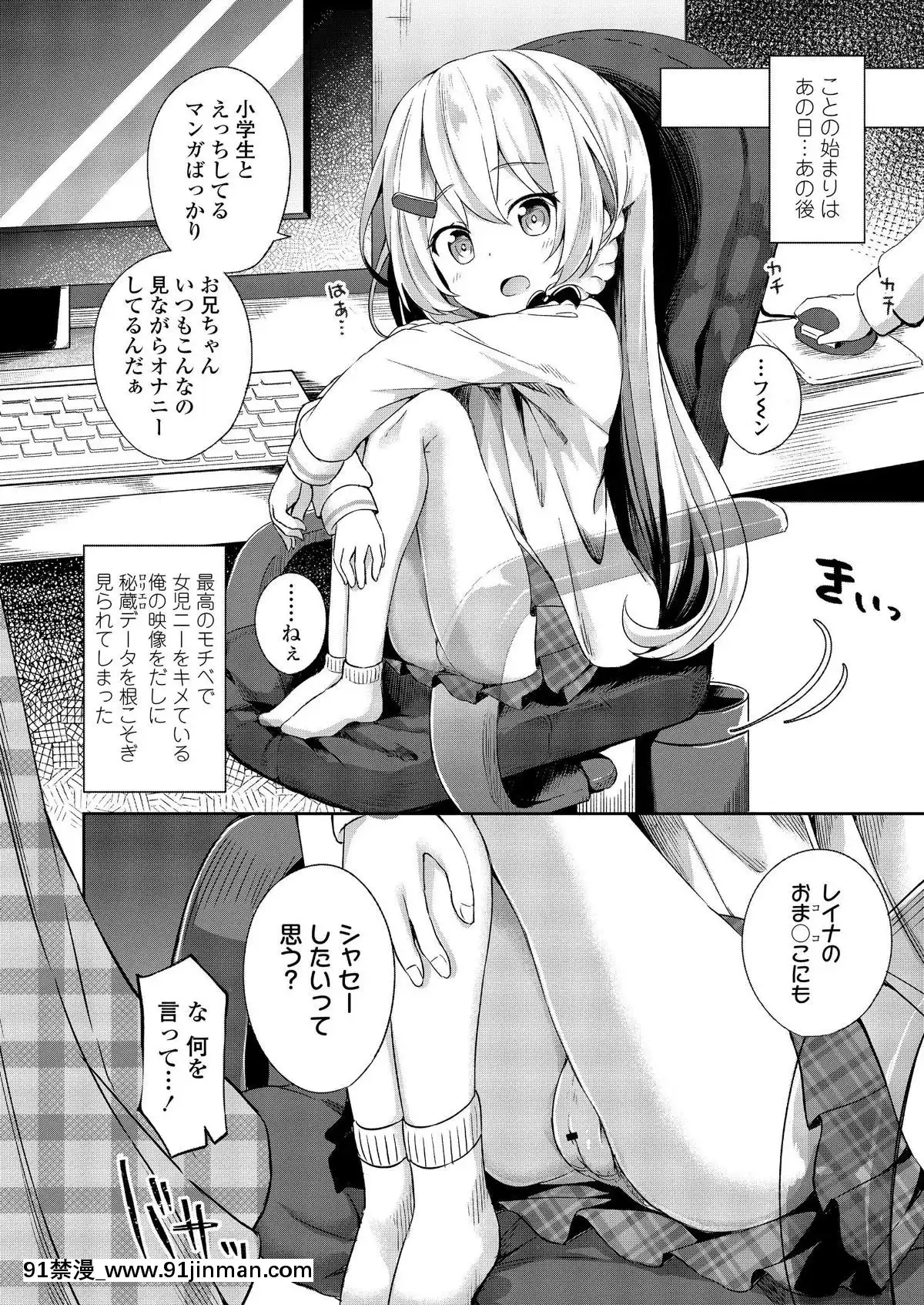 (成年コミック)-[雑誌]-COMIC-LO-2019年9月號-[DL版][七龍珠z h漫 布爾瑪]