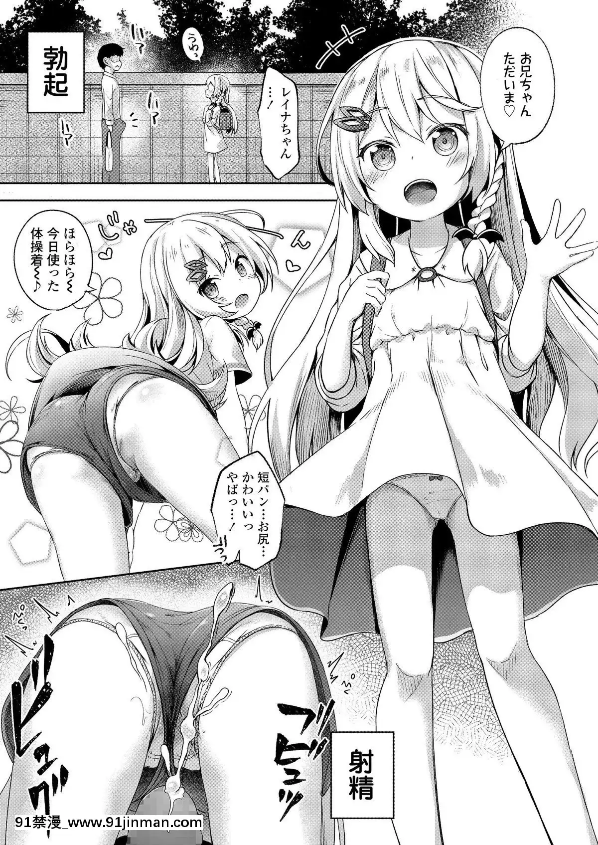 (成年コミック)-[雑誌]-COMIC-LO-2019年9月號-[DL版][七龍珠z h漫 布爾瑪]