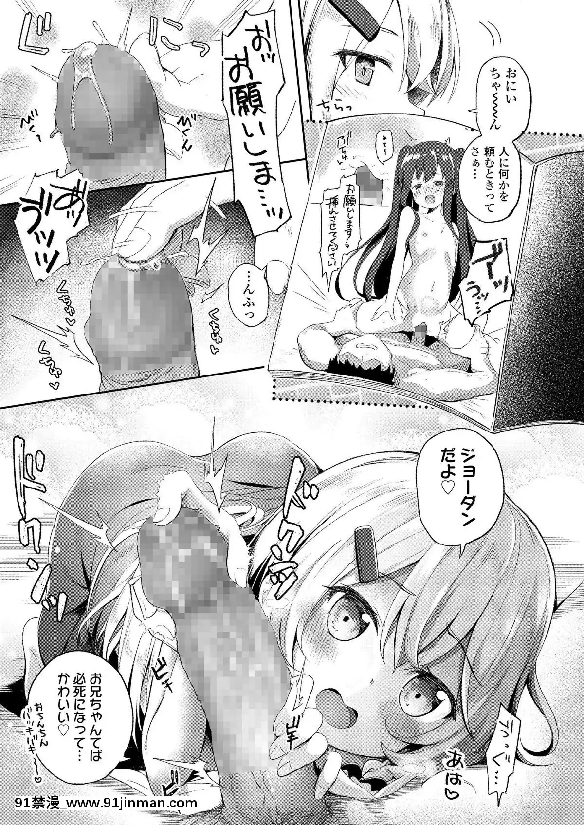 (成年コミック)-[雑誌]-COMIC-LO-2019年9月號-[DL版][七龍珠z h漫 布爾瑪]