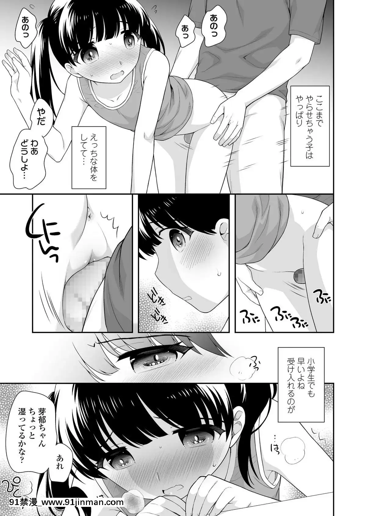 (成年コミック)-[雑誌]-COMIC-LO-2019年9月號-[DL版][七龍珠z h漫 布爾瑪]