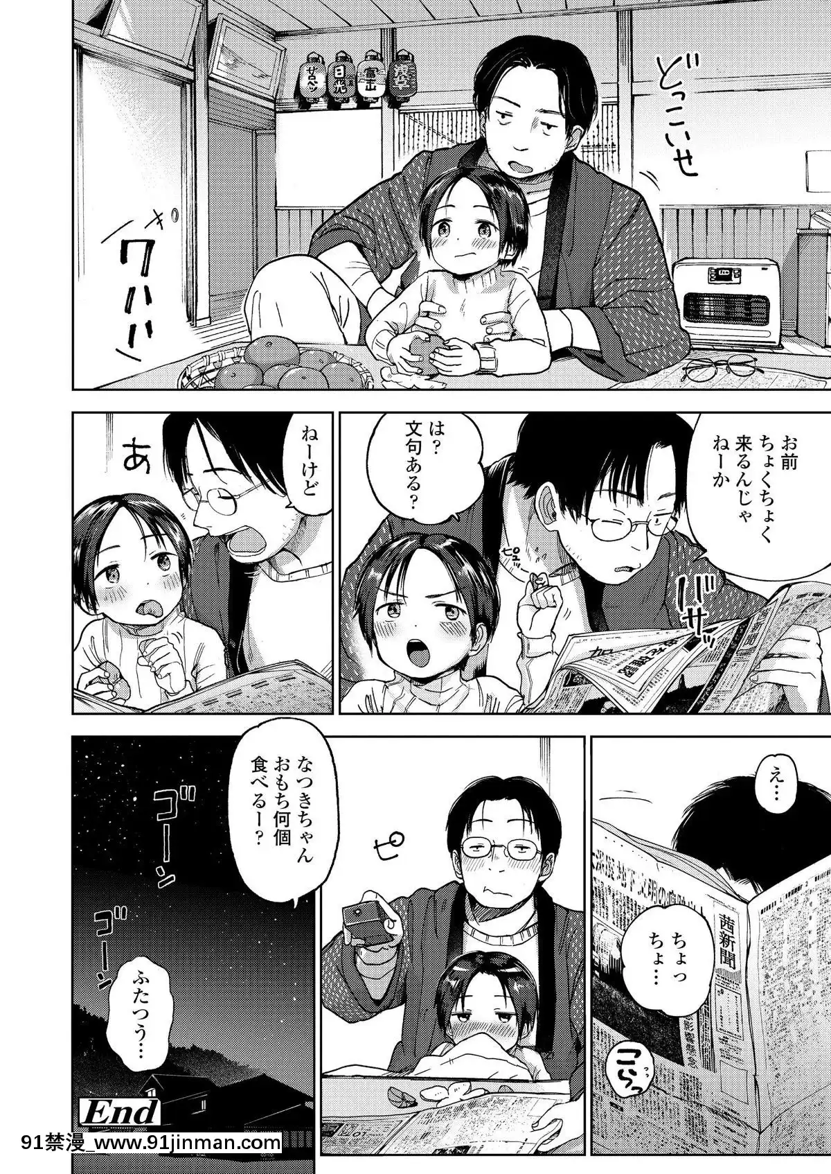 (成年コミック)-[雑誌]-COMIC-LO-2019年9月號-[DL版][七龍珠z h漫 布爾瑪]