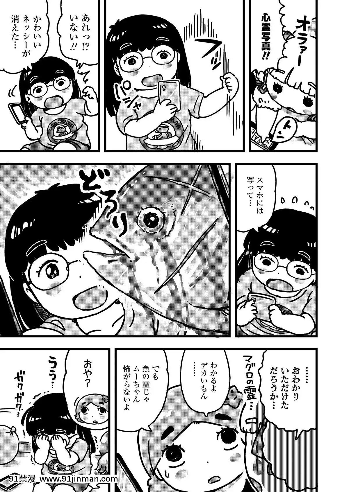(成年コミック)-[雑誌]-COMIC-LO-2019年9月號-[DL版][七龍珠z h漫 布爾瑪]