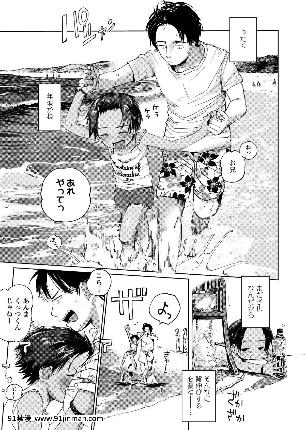 (成年コミック)-[雑誌]-COMIC-LO-2019年9月號-[DL版][七龍珠z h漫 布爾瑪]