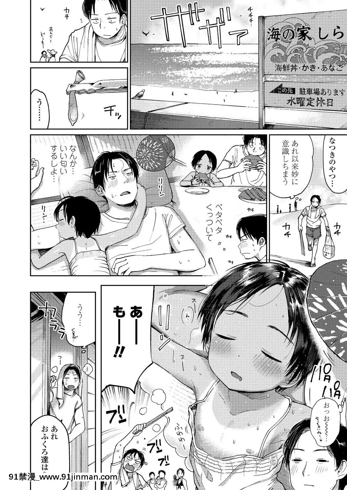 (成年コミック)-[雑誌]-COMIC-LO-2019年9月號-[DL版][七龍珠z h漫 布爾瑪]