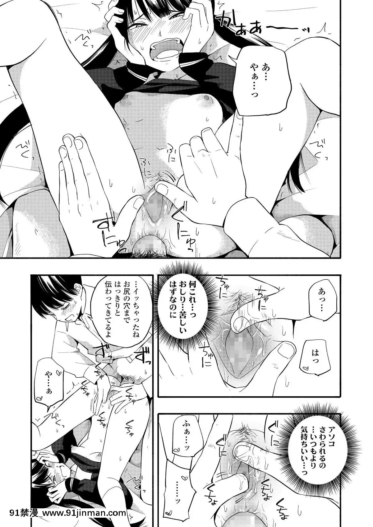 (成年コミック)-[雑誌]-COMIC-LO-2019年9月號-[DL版][七龍珠z h漫 布爾瑪]