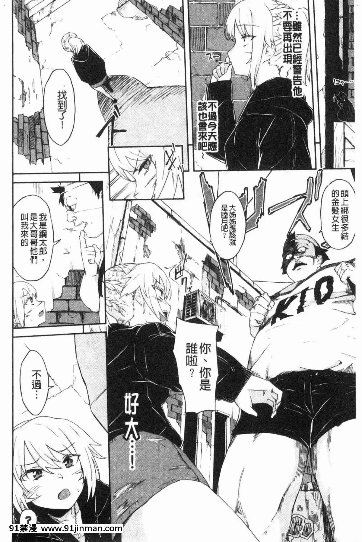 [風的工房][そら豆]-ここにどくどく♥-往這裏咕嘟咕嘟[h漫 強制操作]
